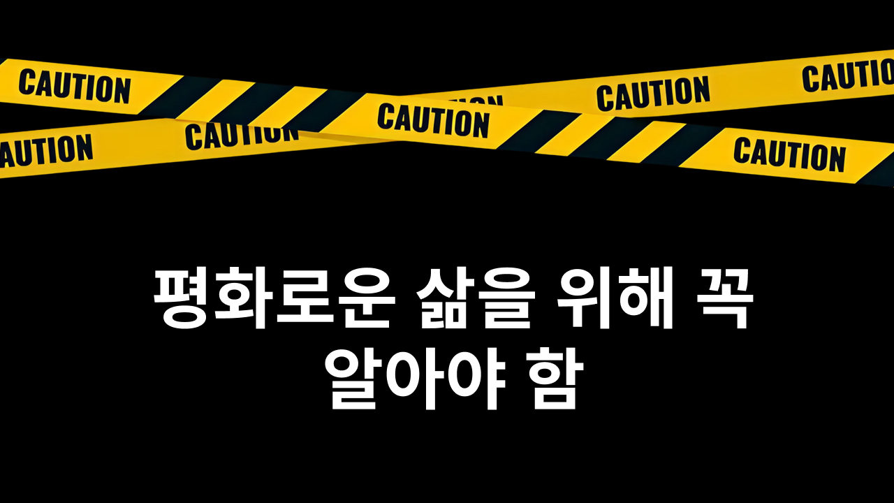 미치게 만드는 여자어